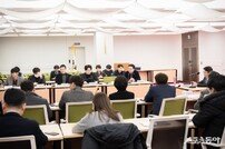 남양주시의회, 도시교통위원회 미래전략산업 발굴 등 보고회 참석