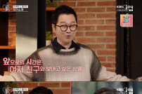 송은이 폭탄 발언 “지상렬, 동료 이상 발전 가능성…” (오만추)