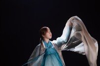 송가인, 고혹적 한복 자태…콘셉트 사진 공개