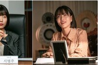 김신록, 파격 변신 예고…칼단발+날카로운 눈빛 (언더커버 하이스쿨)