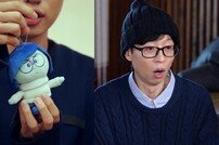 유재석 선물 도난 사건…범인 정체는? (놀면 뭐하니?)