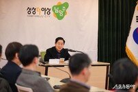 남양주시, 전국 최초 ‘프로목민관’ 제도 운영