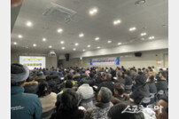 파주시, 새해농업인실용교육 1,400명 참여