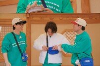 ‘기부천사 박은태‘ 유재석도 깜놀 “은태는 넣어 놔“ (런닝맨)