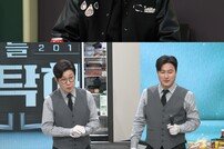 손석구 ‘인싸’ 되고 싶었나… 냉장고 ‘MZ템’ 가득 (냉부해)