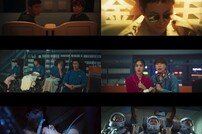 이민호♥공효진 알몸 상태 껴안고…지구로 무사 귀환 (별들에게 물어봐)[TV종합]