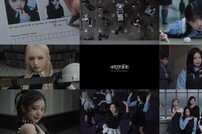 아이브 ‘애티튜드’ MV 티저 공개 “행운, 늘 내 편인 걸”