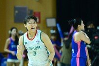 ‘3년, 보수총액 2억원’ WKBL FA 1호 계약자는 하나은행 정예림…“더 배우고 성장하겠다”