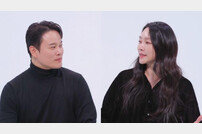 ‘윤태온♥’ 차지연 이혼 위기 고백…과호흡 실신 회상 “온몸이 마비” (동상이몽2)