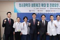 고려대, 연세대와 K-의사과학자 양성 공동 연구과제 추진