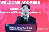 충남도, ‘무역수지 흑자 1위 탈환’ 대한민국 경제 이끌다