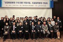 중앙대병원, ‘중증 및 응급환자’ 협력병원 네트워크 강화