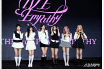 아이브 ‘세 번째 미니 앨범으로 컴백’