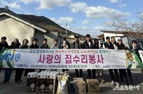 진도군, 출산·양육지원 이웃사랑 지역사회 나눔 ‘귀감’