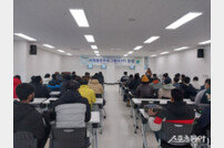 포천외국인주민지원센터, 외국인 주민 사회통합프로그램 개강