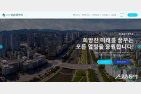 성남시장학회, 대학 장학생 ‘3억4500만원’ 지급