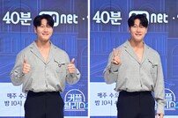 김종국, 여심 훔치는 과감한 패션