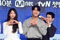 귀여움 가득한 ‘커플팰리스2’ 제작발표회