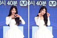 미주, 인형 같은 포토타임