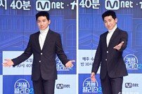 유세윤, ‘커플팰리스2’에서 만나요