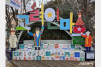 광주시, 고려인주민 정착 지원사업 선정