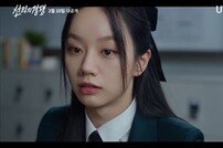 이혜리, 표정으로 분위기 쥐락펴락…카리스마 (선의의 경쟁)