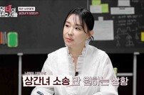 남편 사망 후 상간녀 등장…임신+재산 분할 요구까지 (원탁의 변호사들)[TV종합]