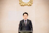 남양주시의회, 제309회 임시회 개회