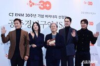 CJ ENM 30주년 기념 트로피 들고