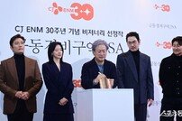 CJ ENM 30주년 기념 트로피에 사인하는 박찬욱 감독
