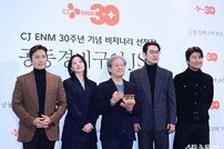 25년 만에 다시 뭉친 ‘공동경비구역 JSA’