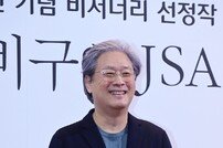 박찬욱 감독, JSA로 돌아온 미소
