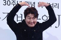 송강호, 귀엽게!