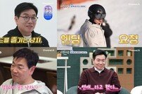 김일우♥박선영 진짜 맺어지나… “결혼하기 좋은 남자” (신랑수업)