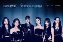 스테이씨, 4월 서울 콘서트 개최