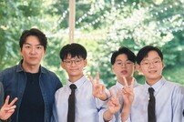 송일국 “육아 예능 후회? 삼둥이 영상=인생 최고의 선물” 고백 (세차JANG)[TV종합]