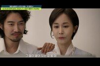 “침대에서 남편 말고…” 男동업자와 붙어 사는 아내 (영업비밀)[TV종합]