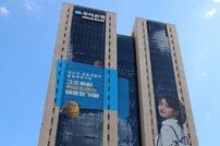 우리은행, 은행사박물관서 어린이 금융교육