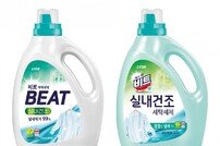 라이온코리아, ‘비트 실내건조 액체세제’ 출시