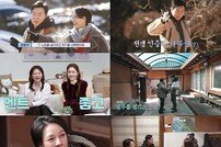 박현호♥은가은, 상견례→혼전 혼인신고 허락까지 ‘일사천리’ (신랑수업)[TV종합]
