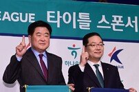 17년부터 이어진 하나은행-K리그 동행