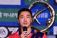 김민덕, 올해는 K리그 트로피를