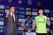 황선홍 감독-이창근, 진지하게