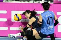 유서연, 위험한 충돌