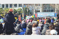 부산시민단체, 황령산 개발 촉구 집회 열어… “경제 살려내라” 한목소리