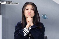“콜라병으로 죽여버린다…” 박하선, 눈물 참지 못한 이유 (히든아이)