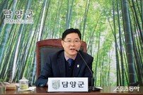 정광선 담양군수 권한대행 “군수 궐위 행정 공백 없도록 노력”