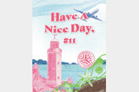 멜로망스→엔플라잉 4월 ‘Have A Nice Day’ 1차 라인업 발표