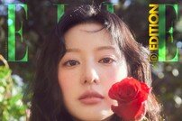 김지원, 오 나의 여신님…우아하고 사랑스러워 [화보]