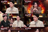 이지혜 “나는 미인…우리 남편이 인정했다” (원탁의 변호사들)